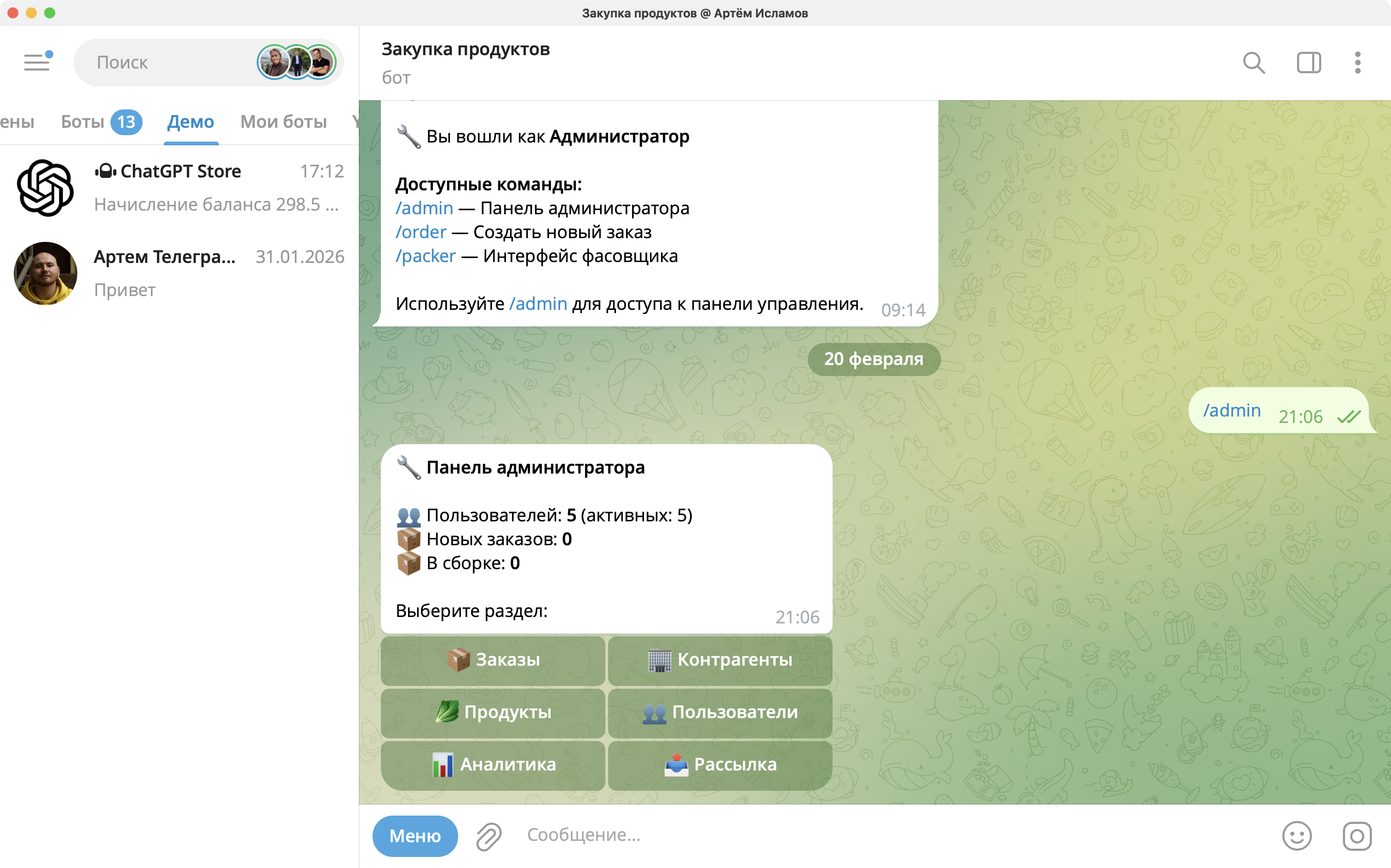 Превью 3