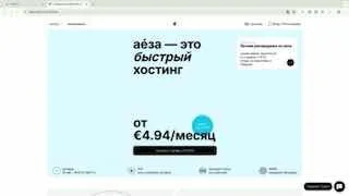 Кадр из урока «Свой VPN»
