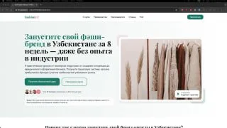 Кадр из урока «Сайт в Cursor, часть 2»