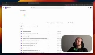 Кадр из урока «Google-форма за минуту»