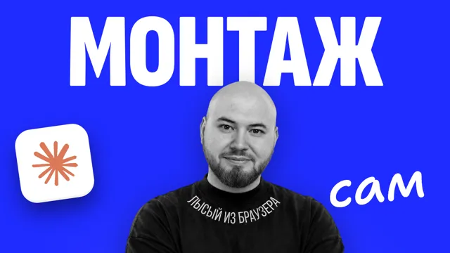 Claude сам смонтировал это видео