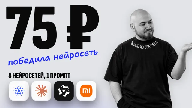 Восемь нейросетей делают сайты