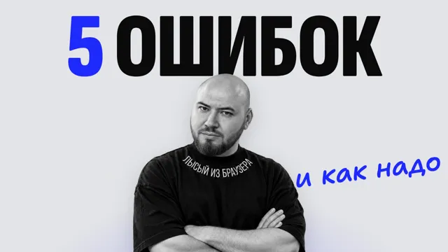 Пять ошибок новичков с ИИ