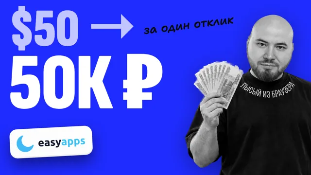 50 долларов на нейросеть и 50 тысяч рублей