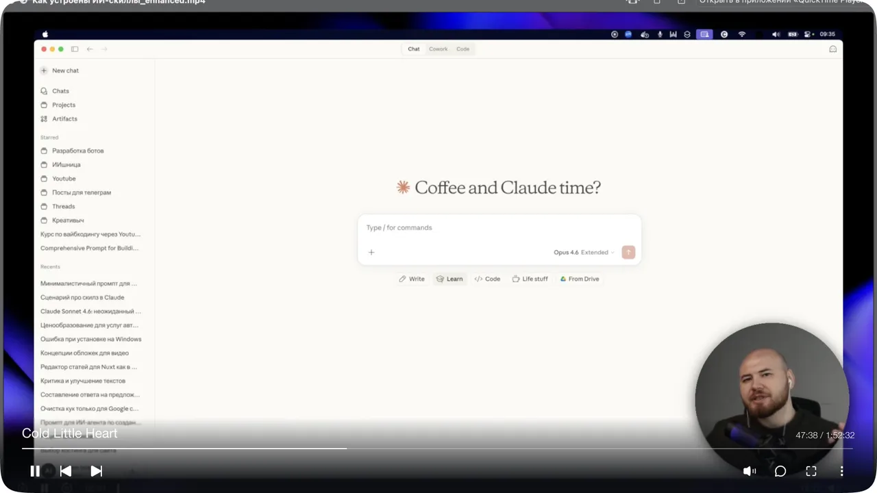 Урок по работе с AI-агентом